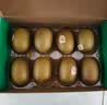 佳沛（zespri）新西兰金奇异果18粒优选果103-124g猕猴桃中秋节礼品送水果礼盒 实拍图