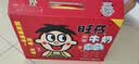 旺旺旺仔牛奶245ml*10罐 【56民族款 】 儿童早餐奶 中秋礼盒装 实拍图