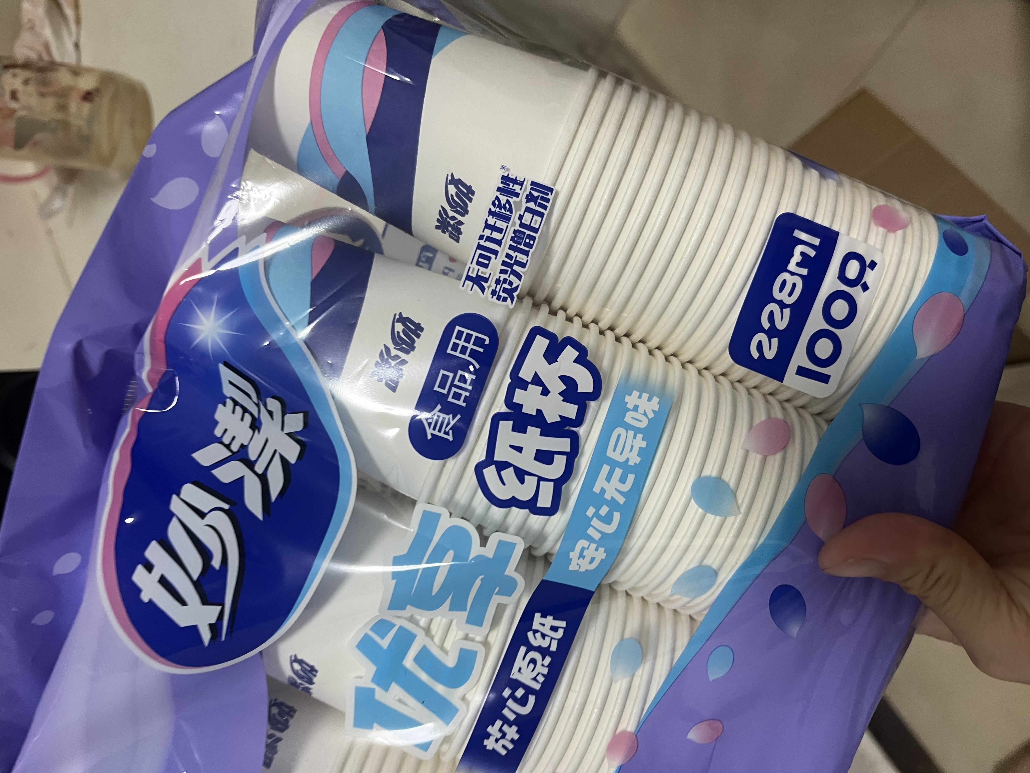 妙洁纸杯 100只*228ML 加厚挺食品级商务办公用品咖啡一次性茶水杯子 实拍图