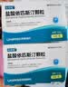 【3盒装】一品红 盐酸依匹斯汀颗粒 5mg*6袋/盒 实拍图