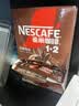 雀巢（Nestle）【樊振东同款】1+2特浓低糖*速溶咖啡三合一冲调饮品90条1170g 实拍图
