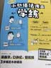 学而思 小初英语语法漫画学练&语法必练1000题 全两册 同步教材知识点 覆盖新课标初中小学英语语法一本通核心考点 漫画场景学语法 单词句型时态英语语法阅读理解专项训练练习 开学季 实拍图