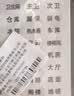 泰姆仕开关标识贴纸墙壁插座灯家用超市电表箱标志贴创意指示标签装饰贴 实拍图