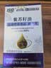 珍臣紫苏籽油精准补充a-亚麻酸无蔗糖中老年人补充身体营养 60粒*1瓶 实拍图