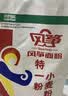 风筝特一粉5斤中筋小麦面粉馒头/面条/饺子粉原料烘焙蒸馒头家用 实拍图
