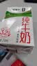 蒙牛【新鲜日期】全脂纯牛奶250ml*24盒 新老包装混发 实拍图