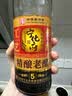 宁化府益源庆 老陈醋6度500ml【5系列 山西陈醋】点蘸调味料中华老字号 实拍图