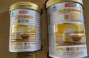 汤臣倍健卓瑞蛋白粉600g 乳清蛋白粉成人中老年人增强免疫力 中秋礼品礼盒 实拍图