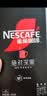 雀巢（Nestle）速溶美式绝对深黑咖啡0糖*健身燃减深烘1.8g*8包 实拍图