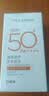 百雀羚（PECHOIN）骄阳倍护防晒乳50g SPF50+PA++++户外防汗透气生日礼物 实拍图