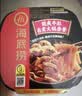海底捞自热火锅 方便速食出游免煮脆爽牛肚火锅435g 实拍图