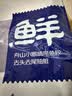 鲜京采 舟山带鱼段3斤 生鲜鱼类源头直发【京东自有品牌】 实拍图