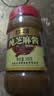 六必居 调味酱料 纯芝麻酱 凉拌面热干面酱火锅蘸料 300g 中华老字号 实拍图