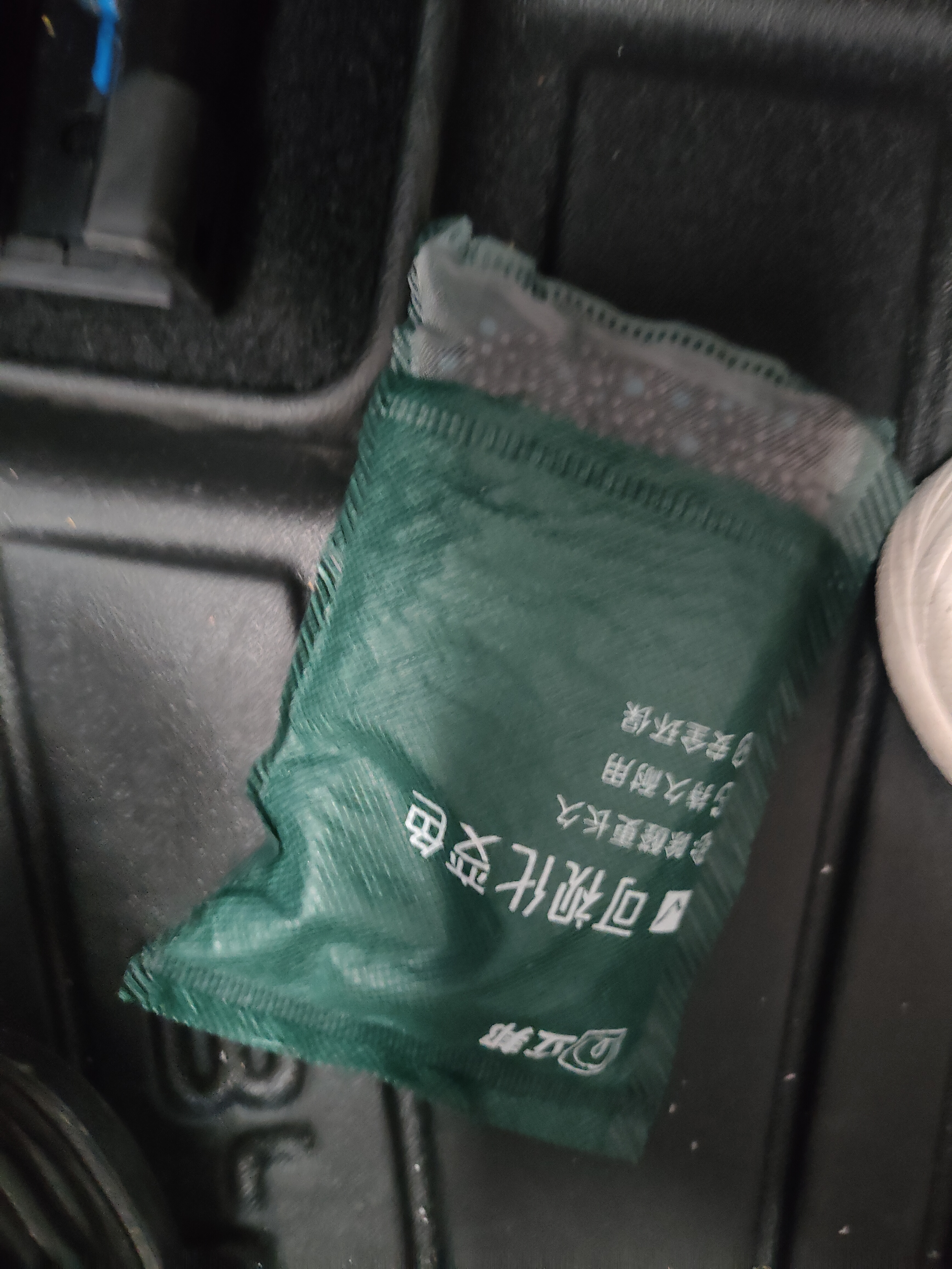 立邦除醛变色炭包1盒活性炭新车新房除甲醛除异味车内去异味除臭味1kg 晒单实拍图