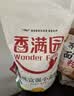 香满园 面粉 中筋粉 美味富强小麦粉 10斤 包子饺子馒头饼手擀面 实拍图