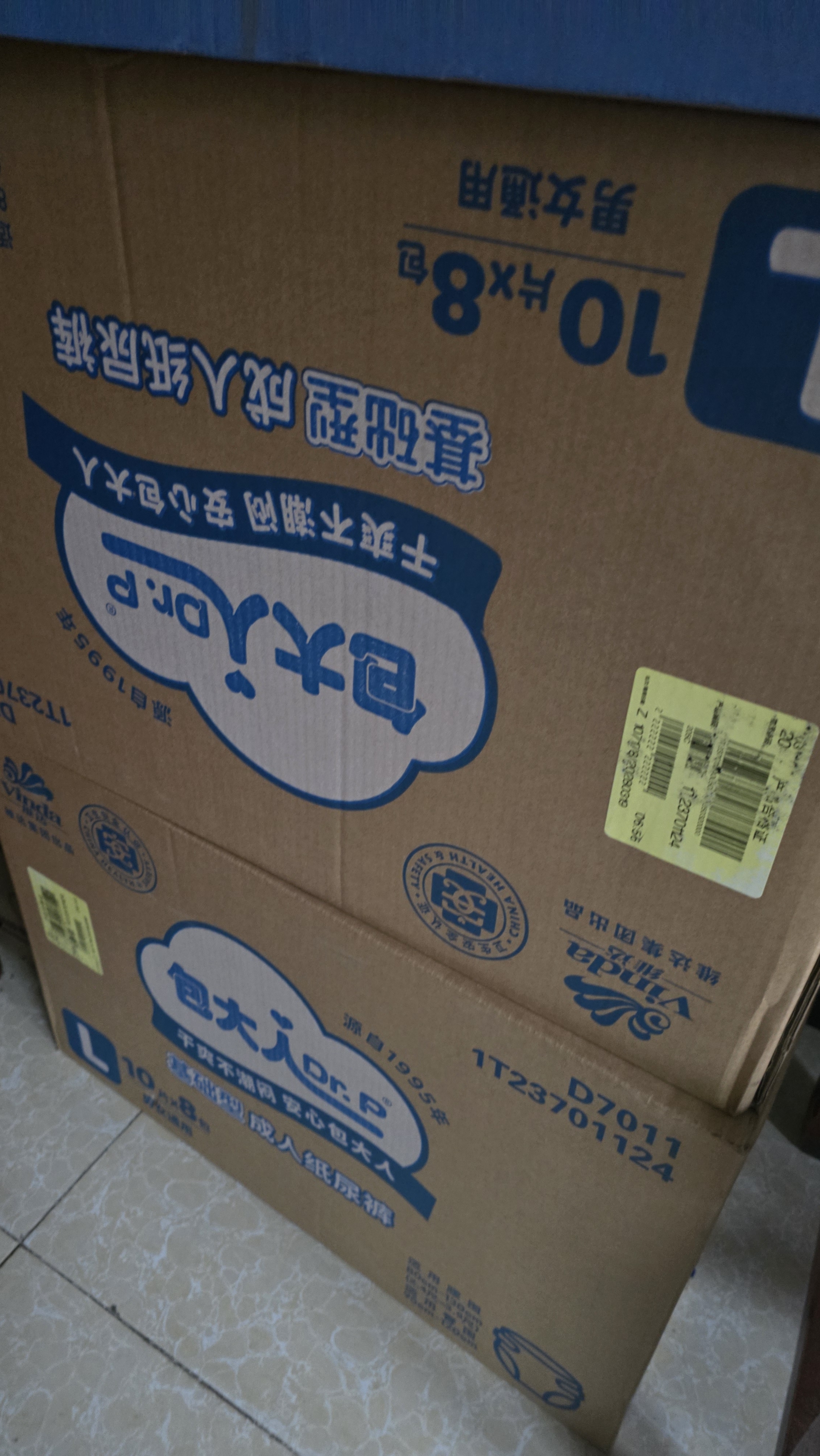 包大人（Dr.P）干爽舒适成人纸尿裤基础型L80片(腰围:85-135cm)老年人产妇尿不湿 实拍图