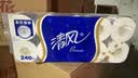 清风商用有芯卷纸3层275段*100卷商场酒店卫生纸厕纸卷纸整箱家用 实拍图