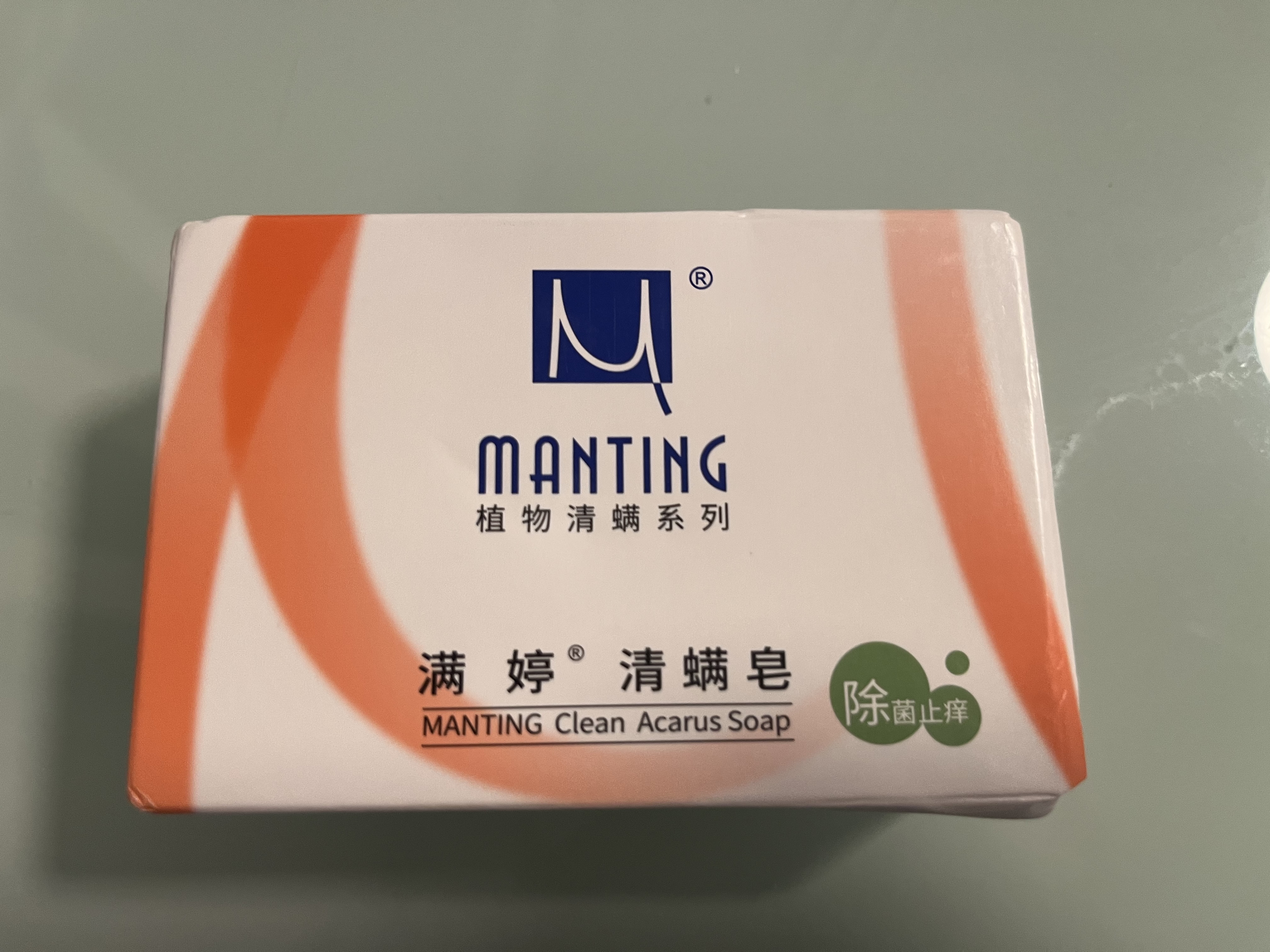 满婷（MANTING）清螨皂除菌止痒100g（螨婷除螨香皂温和肥皂去螨虫洁面乳洗澡） 实拍图