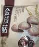 十月稻田 茶树菇 200g 未开伞 高蛋白 汤鲜肉滑 菌菇干货 炒菜煲汤火锅 实拍图