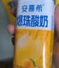 伊利安慕希黄桃燕麦风味酸奶200g*8瓶/箱 中秋礼品 礼盒装 实拍图
