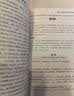 语文报小学生同步金奖作文（六年级）同步教材 满分优秀作文 好词好句 写作提升教辅书 开学季 实拍图
