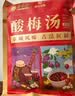 草木方 酸梅汤原料包650g 老北京酸梅汤大份量乌梅汤桂花酸梅粉清凉解腻 实拍图