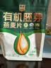 西麦有机胚芽燕麦片400g 袋装 高蛋白质营养早餐0添加蔗糖营养早餐 实拍图