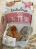 徽天赐农科院新疆三蒸三晒无花果干无糖无添加孕妇即食特大果黄体酮零食 【自然开口虫害少】三蒸三晒无花果干（250g*4袋）荐 实拍图