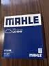 马勒（MAHLE）带炭PM2.5空调滤芯LAK1282(君威君越迈锐宝XL昂科威英朗探界者CT5 实拍图