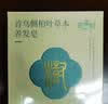 故事树何首乌侧柏叶养发皂洗发水固发控油蓬松洗头发皂草本手工香皂2盒 实拍图
