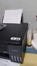 爱普生（EPSON）L3355  L3353打印机家用小型彩色照片墨仓式L3351 3251 3253无线复印A4一体机 AI作业学生用 资料 【推荐】L3353 (26年重磅新品 全面升级) 官方标 实拍图