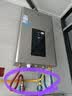 海尔（Haier）燃气热水器【JM6C】天然气 一级节能认证 水伺服恒温 四段微火控温 夏天不烫 整机保8年 16L 【JM6C整机质保8年】咨询客服享惊喜补贴 实拍图