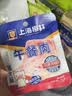MALING 上海梅林午餐肉罐头340g*2罐 儿童早餐零食火锅泡面搭档 实拍图