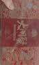 【礼券】姑苏渔歌大闸蟹礼券8888型公4.5两母3.5两4对8只送礼螃蟹卡券海鲜礼盒礼品卡 实拍图