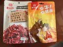 老川东牛肉礼盒1426g 牛肉干大礼包 四川特产麻辣牛肉 全肉礼盒全肉礼盒 实拍图