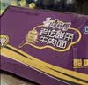 康师傅 方便面 大食桶酸菜牛肉桶面159g*12 泡面整箱速食 方便食品 实拍图