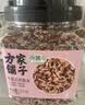 方家铺子中华老字号 有机五色糙米3斤 粗粮米 五谷杂粮米 糙米黑米红米 实拍图