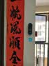360可视门铃6Pro 500万超清画质家用监控智能门铃电子猫眼摄像头超清夜视远程通话包裹快递看护 实拍图