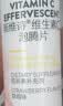 Swisse斯维诗 维生素C泡腾片 增强保护力 促进铁钙吸收 蓝帽认证 20片 实拍图
