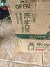 农夫山泉【新口味】东方树叶陈皮白茶500ml*15瓶无糖茶饮料0糖0脂0卡 实拍图