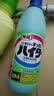 花王（KAO）漂白剂白色衣物600ml 漂白水白衣服还原剂洗白神器去黄增白去污渍 实拍图