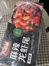 天海藏麻辣小龙虾尾 250g*10盒虾类虾球烧烤夜宵净虾重2.1斤 实拍图