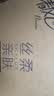 清风纸巾抽纸4层加厚320张面巾纸卫生餐巾纸纸抽家用实惠装批发 4层 320张*24包 实拍图