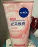 妮维雅（NIVEA）氨基酸洗面奶净澈控油洁面乳100g清洁收缩毛孔洗面奶生日礼物 实拍图