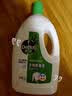 滴露（Dettol）衣物消毒液除菌松木3L 衣服消毒水99.9%杀菌除螨内衣裤 实拍图