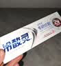 冷酸灵专研抗敏套装白桃益生菌防龋成人牙膏口腔护理套装4支装 共400g 实拍图