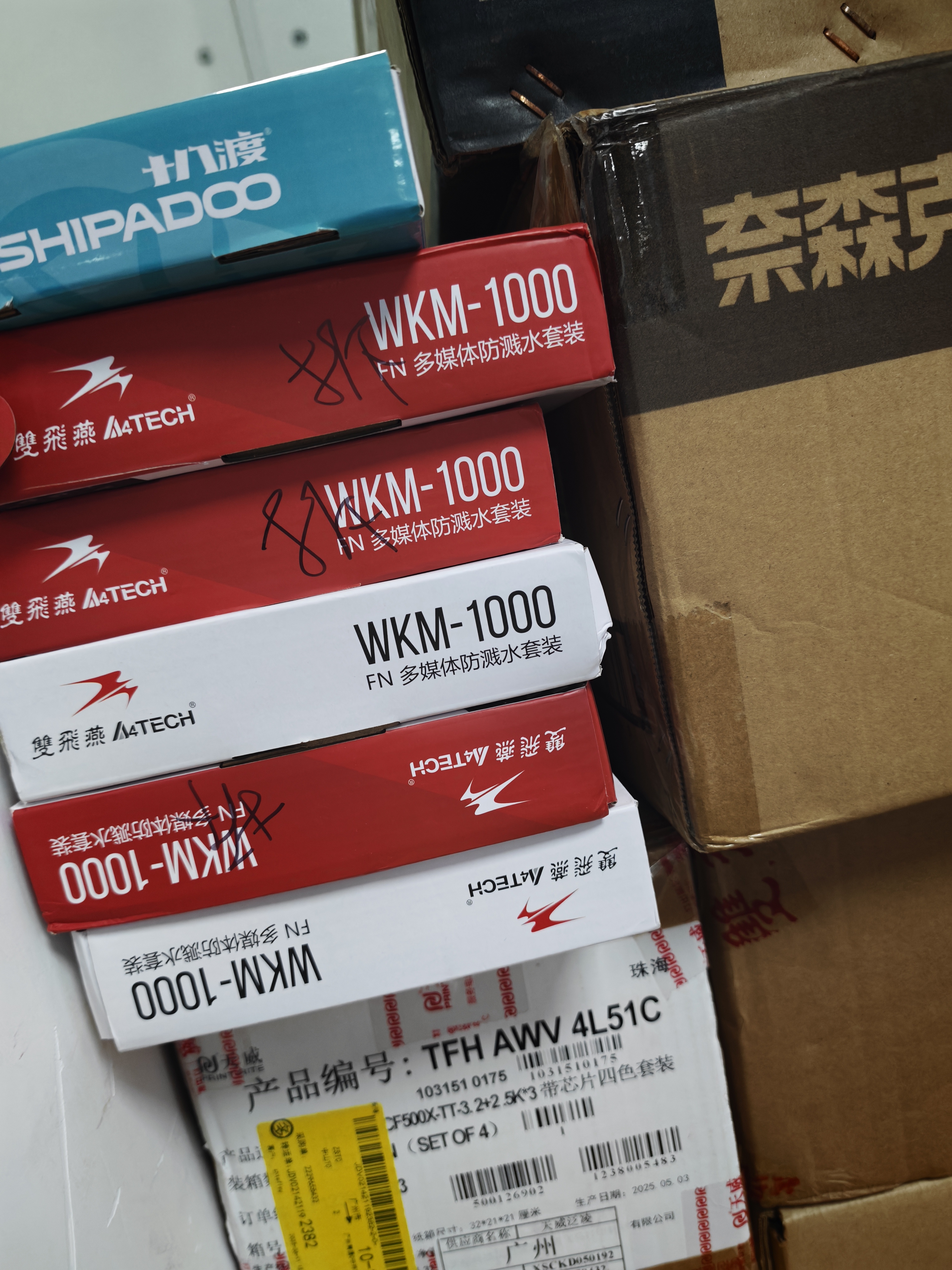 双飞燕（A4TECH）WKM-1000 104键 有线键鼠套装 有线键盘鼠标套装电脑键盘薄膜办公键盘办公打字手感好 黑色 有线 实拍图