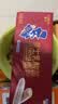 豪士乳酸菌面包850g早餐面包酸奶夹心口袋休闲零食送礼中秋礼盒糕点 实拍图