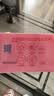 超能女士内衣皂茉莉清香101g*4块除菌洗衣皂安全祛异味内裤专用敏感肌 实拍图