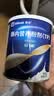 安素【原研进口】雅培安素 肠内营养粉剂(TP) 400g/盒 蛋白粉全营养补充香草味医用级别 实拍图
